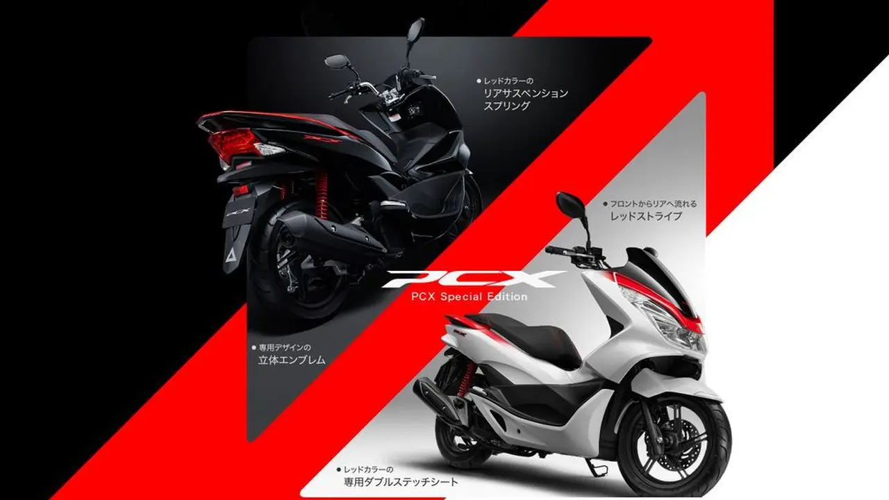 Honda PCX Special Edition