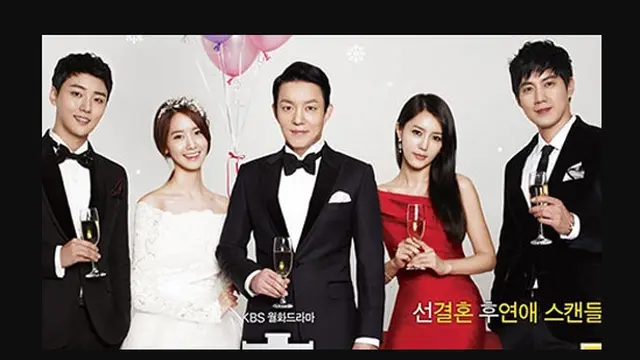 Drakor Prime Minister and I (Foto:KBS)