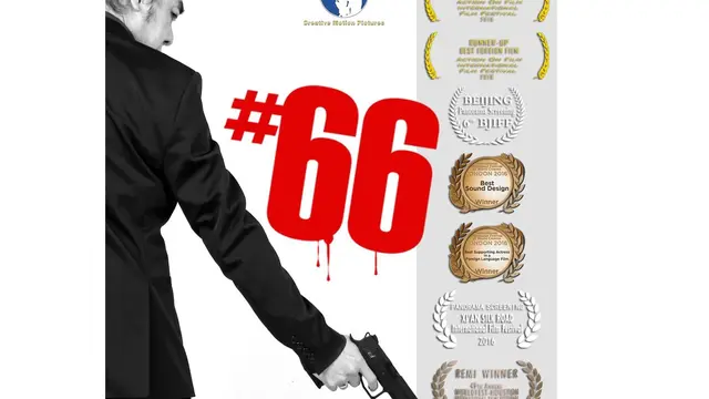 Film #66