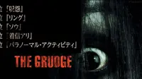 Film baru Ju-on menyombongkan sebuah jajak pendapat di Jepang terkait film-film horor terlaris.