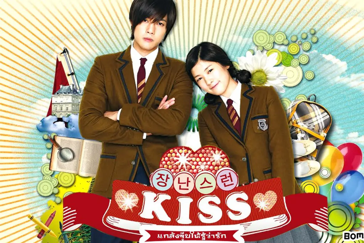  Playful Kiss