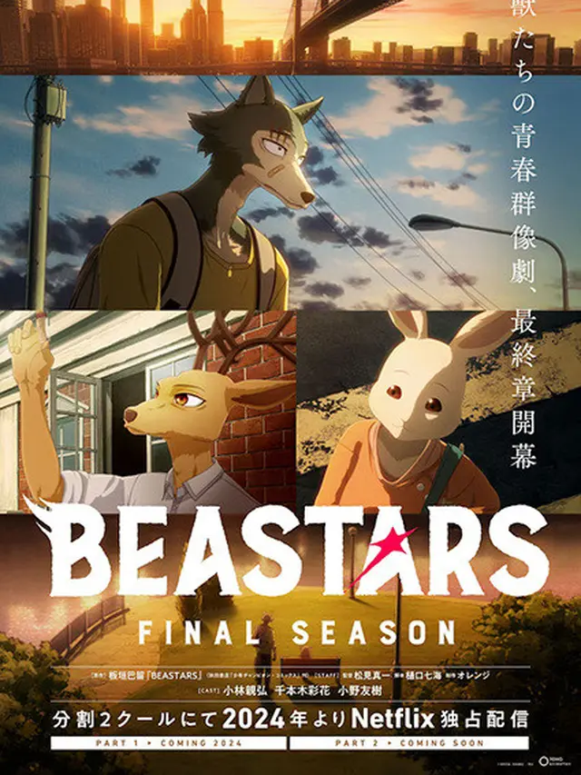 7 Rekomendasi Anime Jepang Terbaru di Februari 2025 yang Wajib Ditonton, Dari Fantasi hingga Aksi (credit: myanimelist)