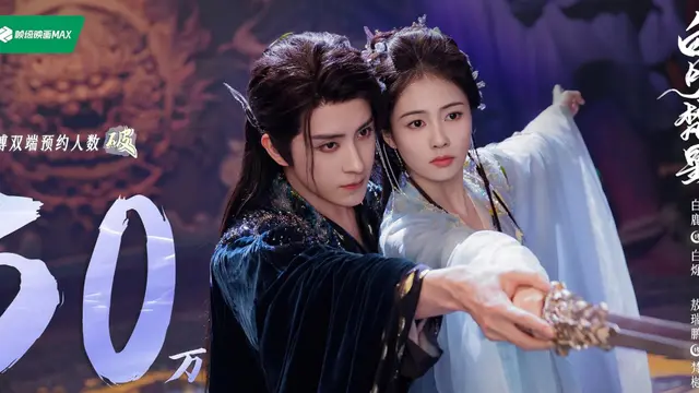 Drama China Enemy to Lovers