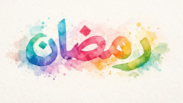 Variasi Tulisan Ramadhan untuk Poster (Foto: ChatGPT)