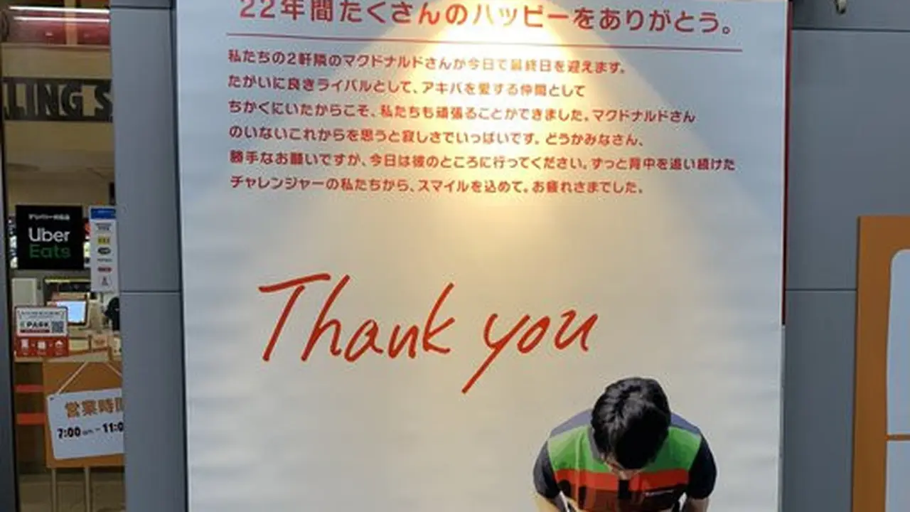 Burgir King Jepang Ucapkan Salam Rahasia untuk Mc Donalds yang Tutup