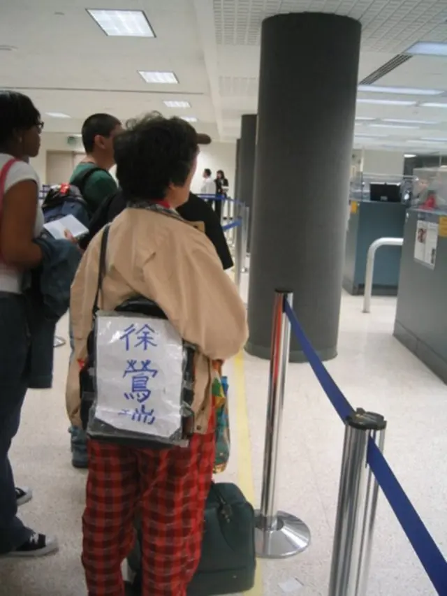 [Bintang] Modal Selembar Kertas, Ibu Ini Pergi ke Luar Negeri Cari Anaknya