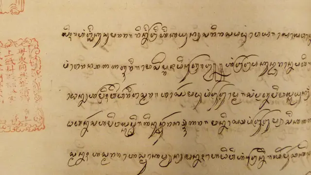 bahasa jawa