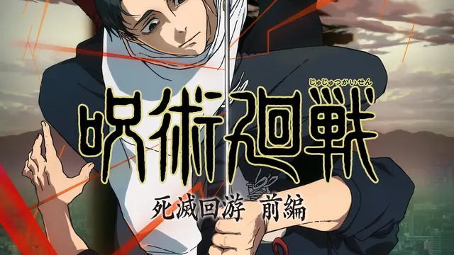 Anime Jujutsu Kaisen Season 3. ( MAPPA via X/ animejujutsu)