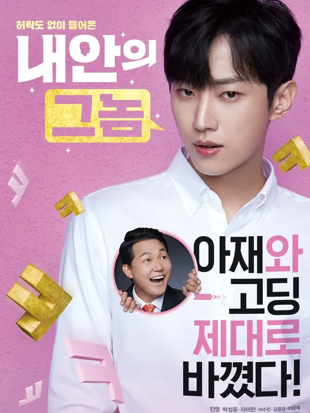 [Fimela] The Dude in Me