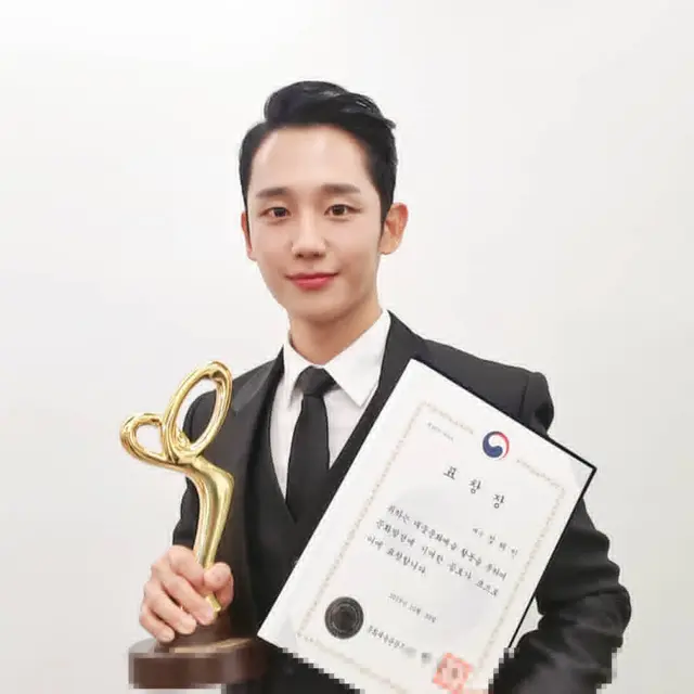 Jung Hae In. (Foto: Instagram @holyhaein)