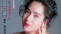 Potret Lawas Kartika Sari Dewi Soekarno, Menawan dan Anggun