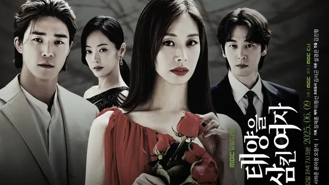 The Woman Who Swallowed the Sun/ (MBC via Soompi)