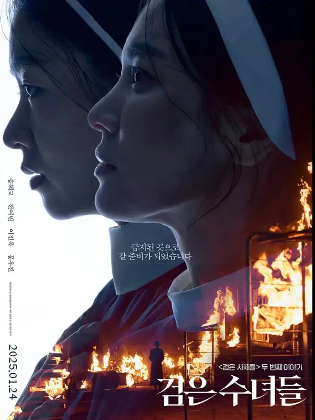 Jadwal Tayang dan Sinopsis 'THE PRIESTS 2: DARK NUNS', Dibintangi Song Hye Kyo dan Jeon Yeo Been (credit: https://www.instagram.com/zipcinema/)
