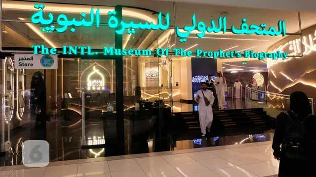 Museum Biografi Nabi