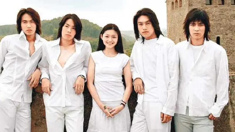 Meteor Garden