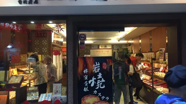 Toko yang menjual bergam Kue Bulan saat Mid-Autumn Festival. (Liputan6.com/Teddy Tri Setio Berty)