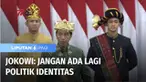 Presiden Joko Widodo meminta semua pihak menghentikan politisasi identitas dan politisasi agama, dalam tahapan pemilu yang tengah dijalankan KPU. Presiden tidak ingin, polarisasi yang terjadi pada pemilu 2019, kembali terulang di tahun 2024.