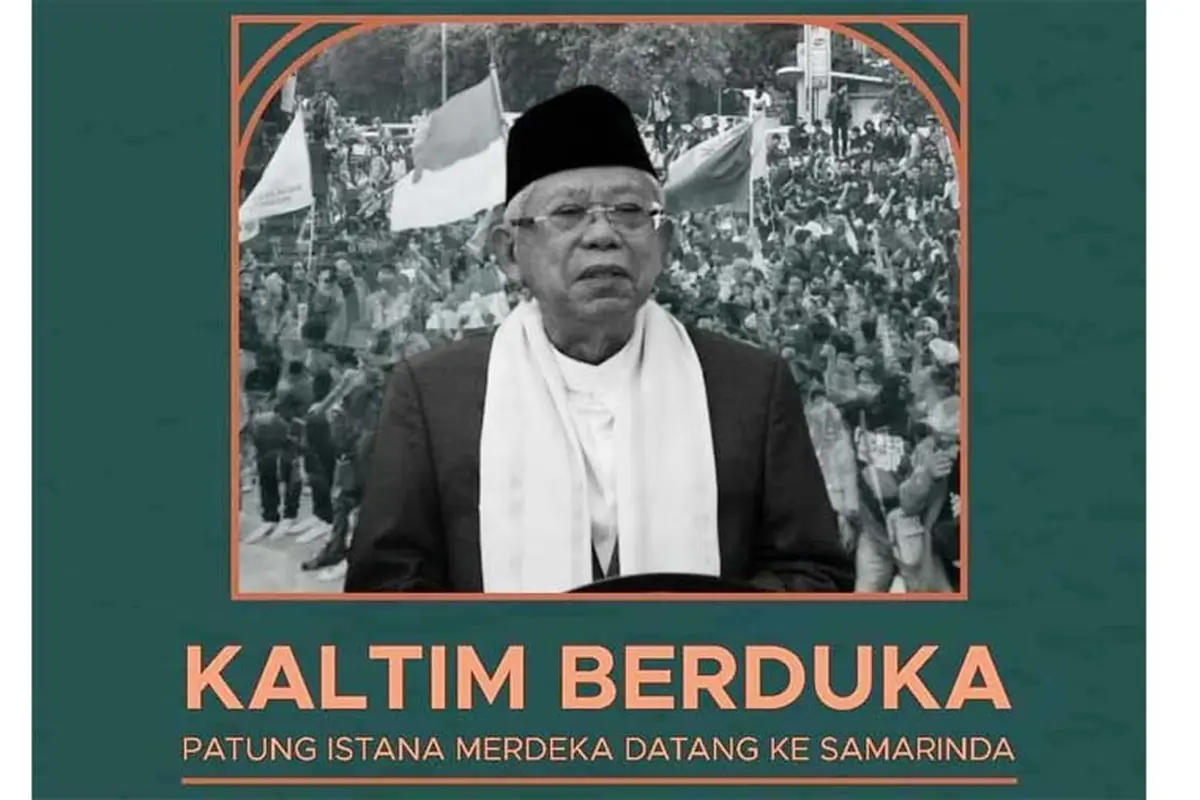 Poster Wapres Ma'ruf Amin