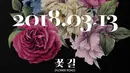 Dalam foto teaser itu, terlihat lima gambar bunga dengan rincian dari lagu Flower Road. (Foto: instagram.com/fromyg)