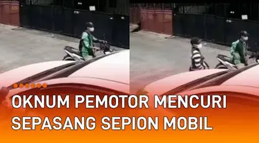 Dua orang oknum pemotor tertangkap kamera CCTV melakukan aksi pencurian spion mobil mengundang perhatian