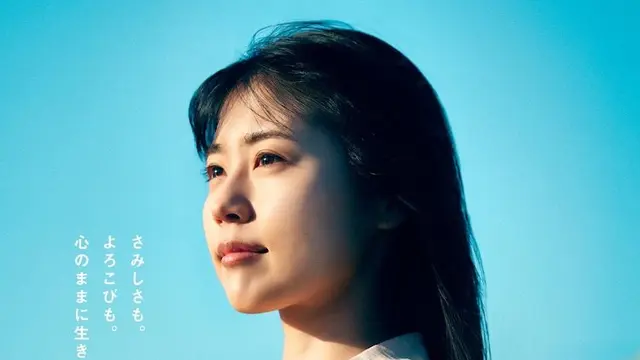 7 Rekomendasi Film Jepang Terbaik di Netflix yang Terdiri dari Berbagai Genre, Wajib Ditonton