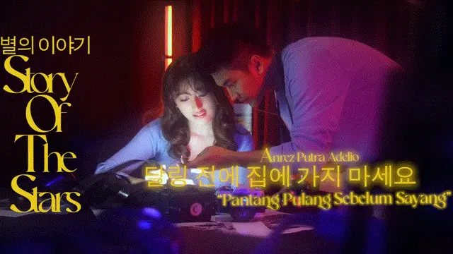 Anrez Adelio Pantang Pulang Sebelum Sayang