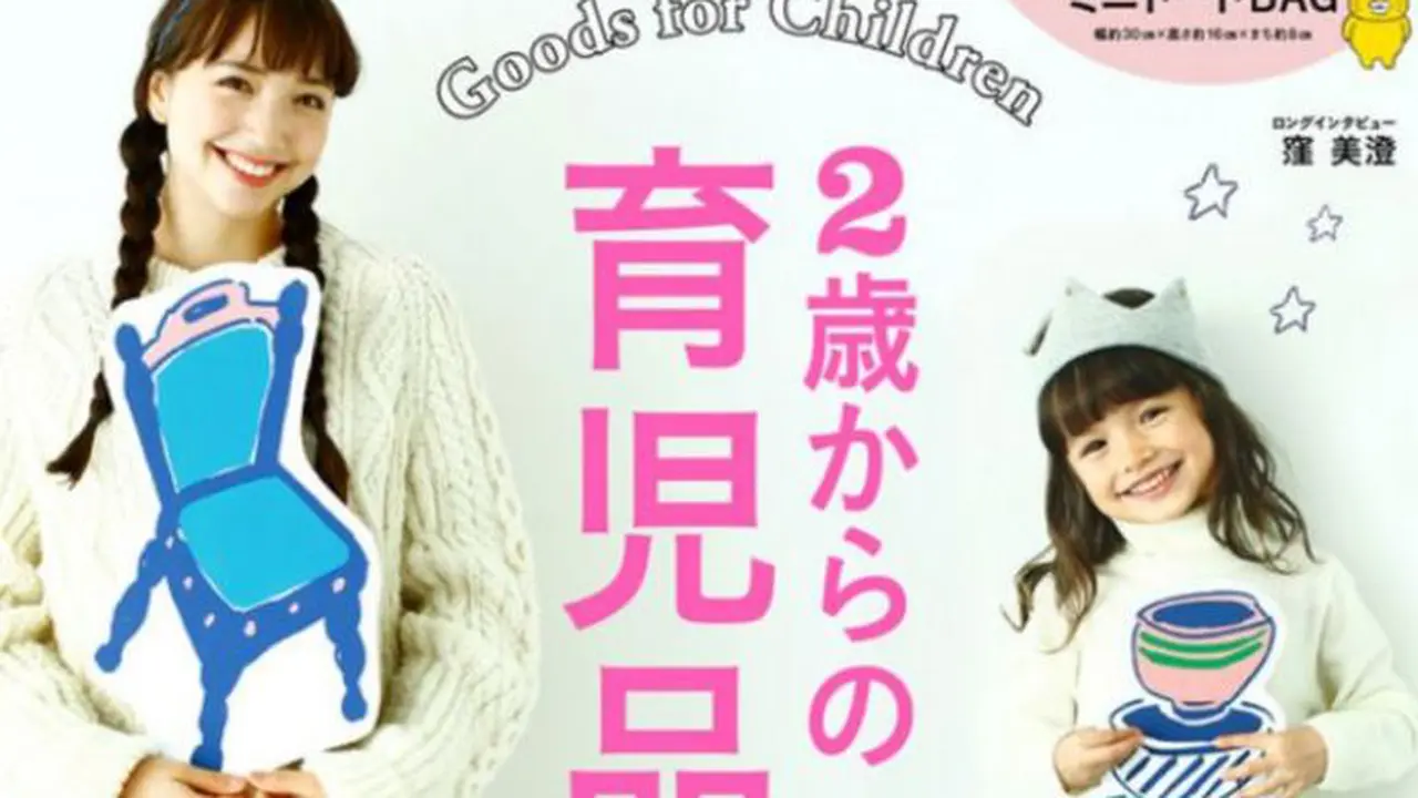 Cara Jitu Membesarkan Anak Diadaptasi Menjadi Manga