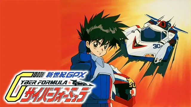 Future GPX Cyber Formula