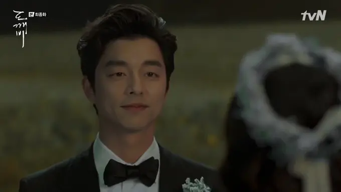 Gong Yoo