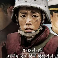 Northern Limit Line. (foto: atimes)