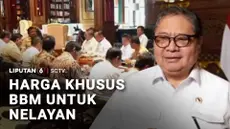 Pemerintah menetapkan harga khusus bahan bakar minyak (BBM) sebesar Rp15.000 per liter bagi nelayan dengan kapal berukuran 30 hingga 200 gross ton. Kebijakan ini diharapkan dapat menekan biaya operasional dan meningkatkan daya saing sektor perikanan ...