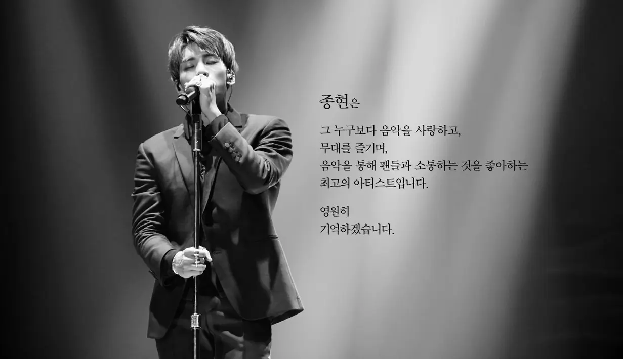 Jonghyun SHINee merupakan salah satu musisi Korea berbakat. Tentu saja kepergiannya untuk selama-lamanya membuat banyak orang terkejut. (Foto: twitter.com/SHINee)