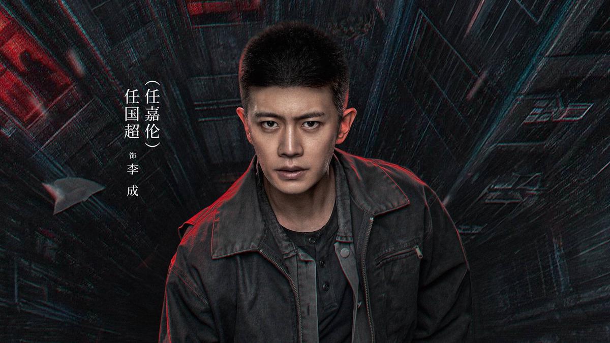 Sinopsis Drama China Abyss, Dibintangi Ren Jialun dan Bergenre Misteri