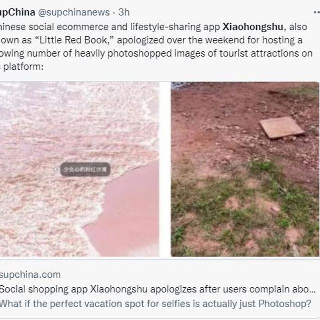 Hasil foto editan di aplikasi Xiaohongshu (kiri) dan foto aslinya (kanan)