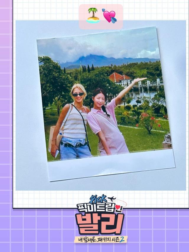 Hyoyeon dan Im Na Young. (Instagram/ pickmetrip_official)