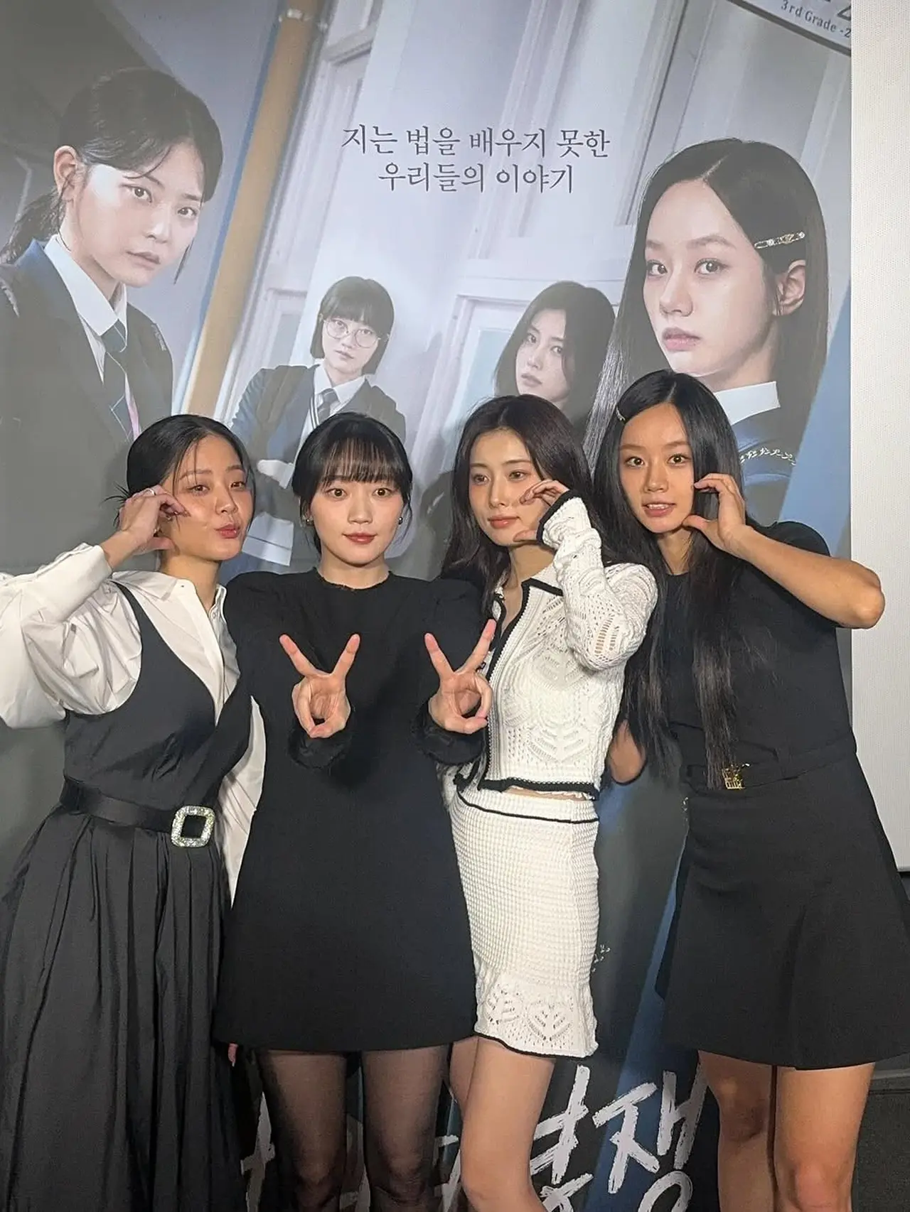 Sinopsis Drakor FRIENDLY RIVALRY, Kisah Persahabatan Lee Hyeri dan ...