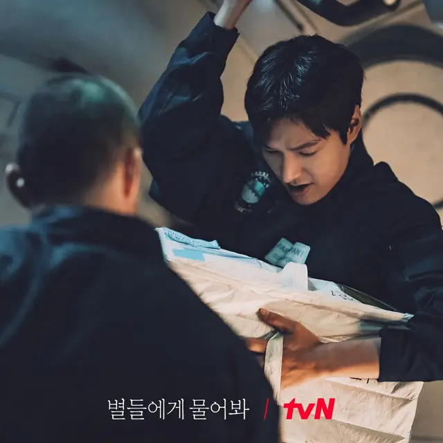 Review \'WHEN THE STARS GOSSIP\', Lee Min Ho Tak Lagi Jadi Orang Kaya. (instagram/tvn_drama)