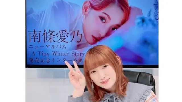Yoshino Nanjo (Foto: Instagram/@nanjolno)