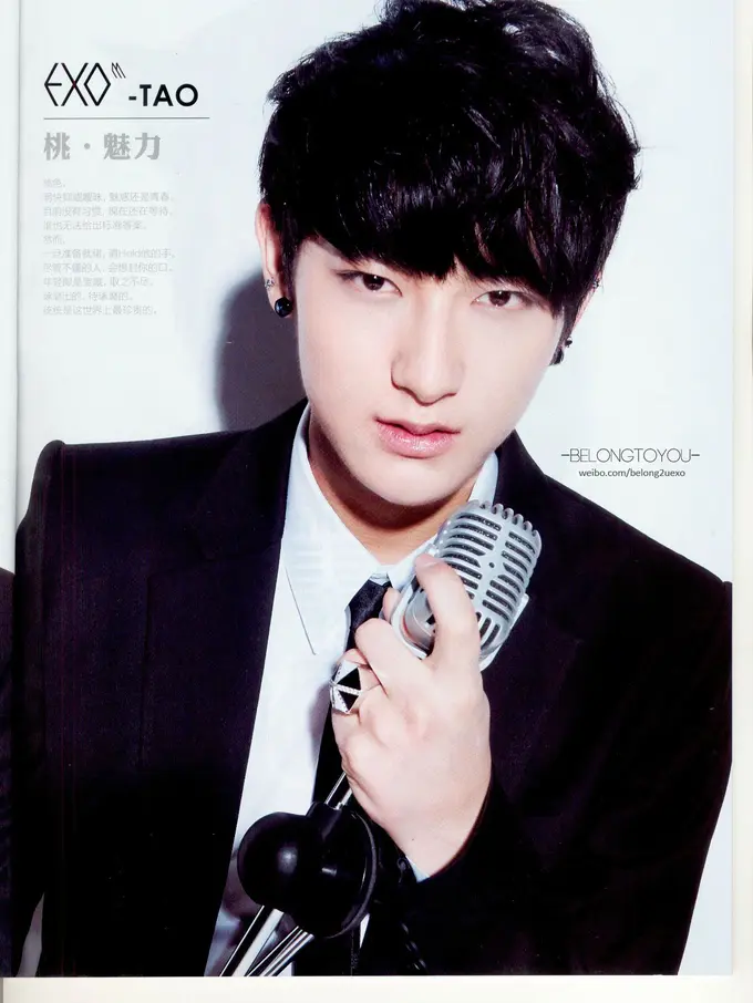 Tao EXO
