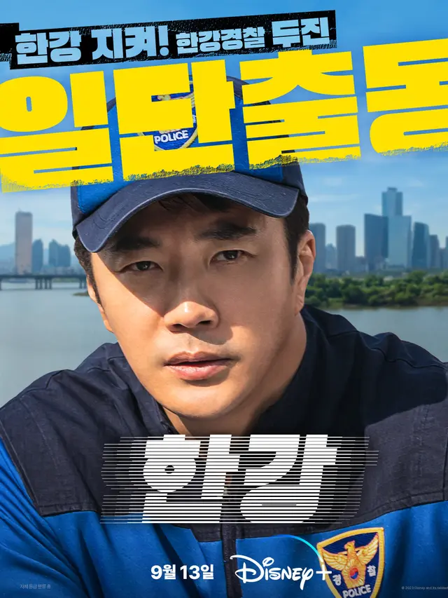 Kwon Sang Woo dalam drakor Han River Police. (Disney Plus Hotstar via Soompi)