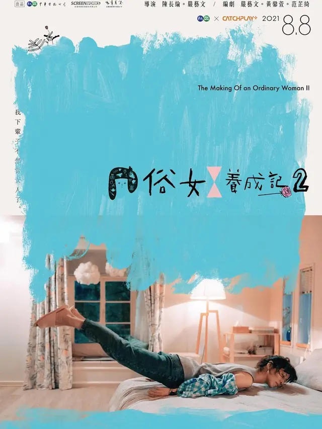 Poster The Making of an Ordinary Woman Season. (Foto: Dok. IMDb)