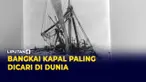 cari kapal