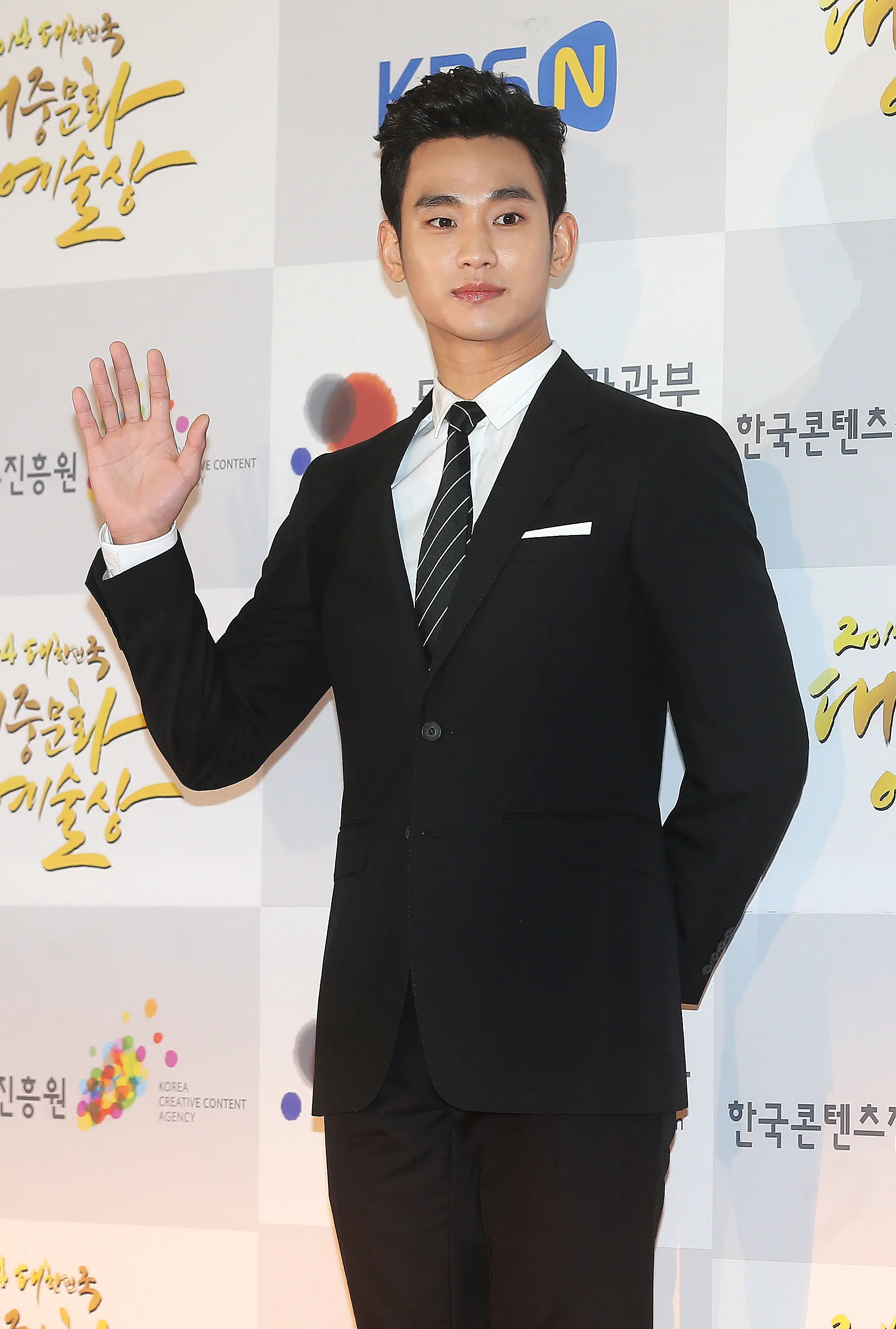 Kim Soo Hyun. (Bintang/EPA)