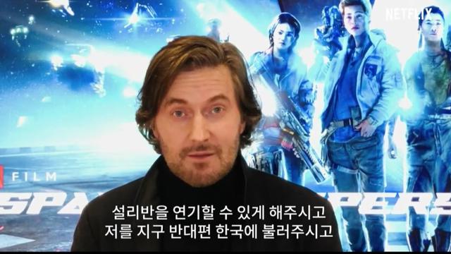 Richard Armitage dalam konferensi pers Space Sweepers. (Tangkapan layar konferensi pers/ Netflix Korea)