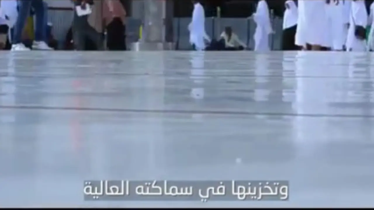Lantai marmer di Masjidil Haram. Dok Instagram Reasahalharamain