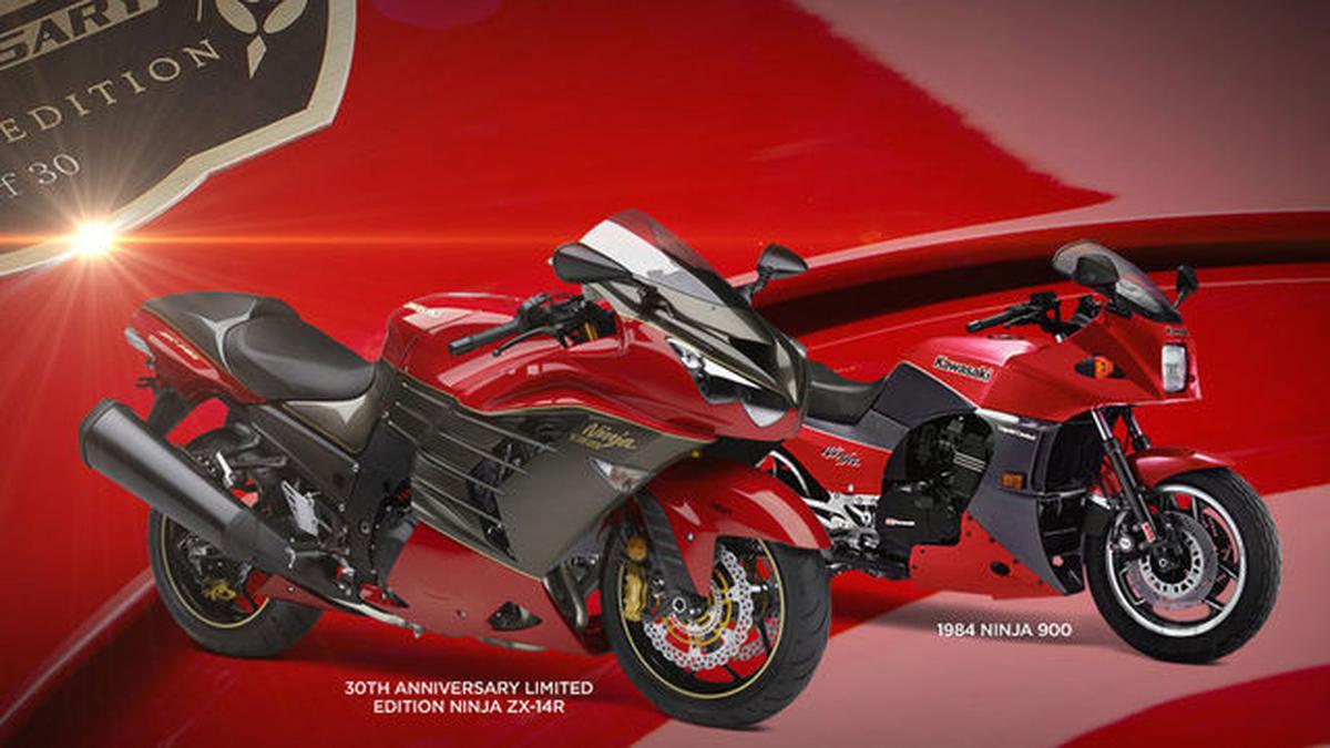 Kawasaki ZX 14r 2021