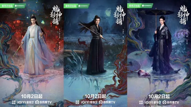 Drama China Shadow Punisher (credit: iQIYI)