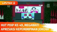 Partai Demokrasi Indonesia Perjuangan, PDIP, menggelar peringatan hari ulang tahun yang ke-49 secara virtual di DKI Jakarta. Dalam kesempatan ini, Ketua Umum PDIP, Megawati Soekarnoputri mengapresiasi kepemimpinan Presiden Jokowi dalam menangani Covi...