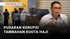KPK membeberkan peran mantan Menteri Agama, Yaqut Cholil Qoumas dan mantan staf khususnya Ishfah Abidal Aziz, dalam dugaan korupsi kuota Haji tahun 2023-2024.