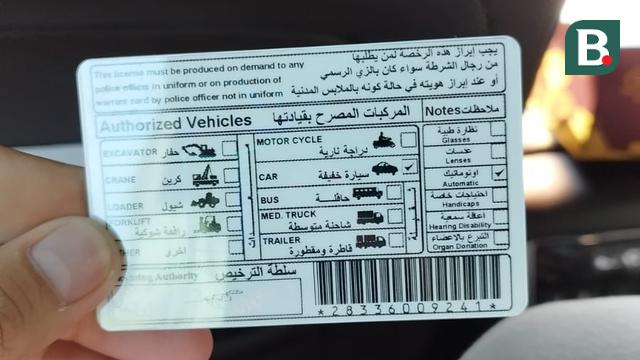 Liputan Khusus Piala Dunia 2022